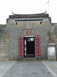 Although Hong Kong is often seen as a metropolis of skyscrapers, it still boasts some quaint rural areas, where people still live in walled-villages, such as this one, in the New Territories.