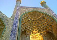 Entrance to Main prayer hall, The Shah Mosque known as Imam mosque (after the 1979 Islamic revolution in Iran) and Jameh Abbasi Mosque in Isfahan, Iran. Begun in 1611 during the Safavi period, ordered by the first Shah Abbas of Persia.