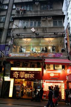 One Evening in Kowloon