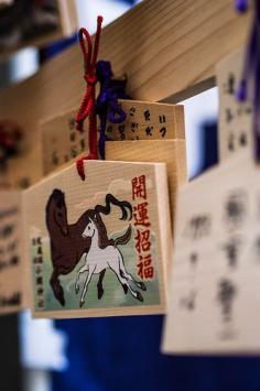 Ema 絵馬 - small wooden plaques on which Shinto worshippers write their prayers or wishes in Japan.