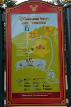 Hong Kong Disneyland tips