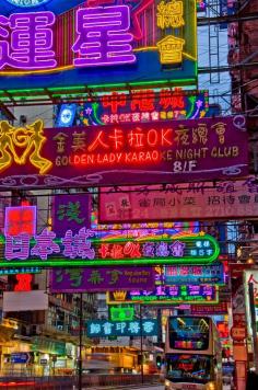 
                    
                        Hong Kong, China | 21 Most Colorful And Vibrant Places In The World
                    
                