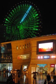 Ferris Wheel, 365 Photo Project - acruisingcouple