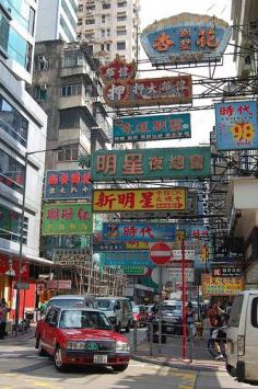 
                    
                        Hong Kong street scene with red taxi by threefishsleeping, via Flickr
                    
                