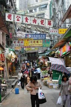 
                    
                        Signs in Hong Kong by Planet Janet 111, via Flickr
                    
                