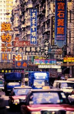 
                    
                        A Hong Kong street scene
                    
                